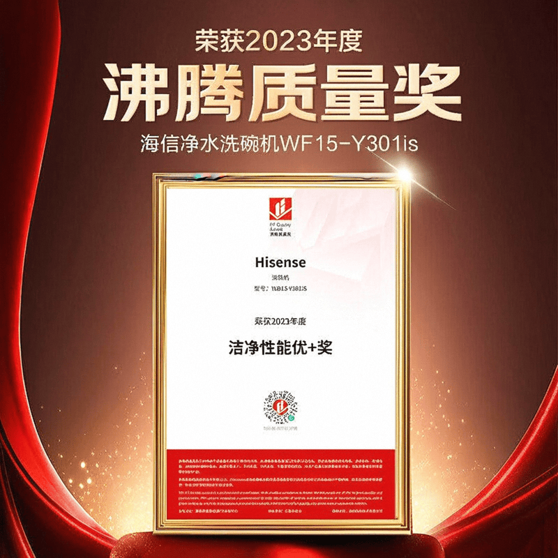 测：家庭清洁的理想选择澳门新葡京海信洗碗机评