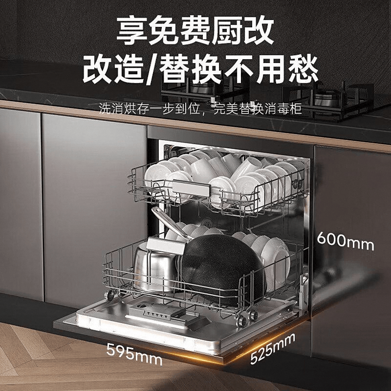 测：家庭清洁的理想选择澳门新葡京海信洗碗机评(图3)