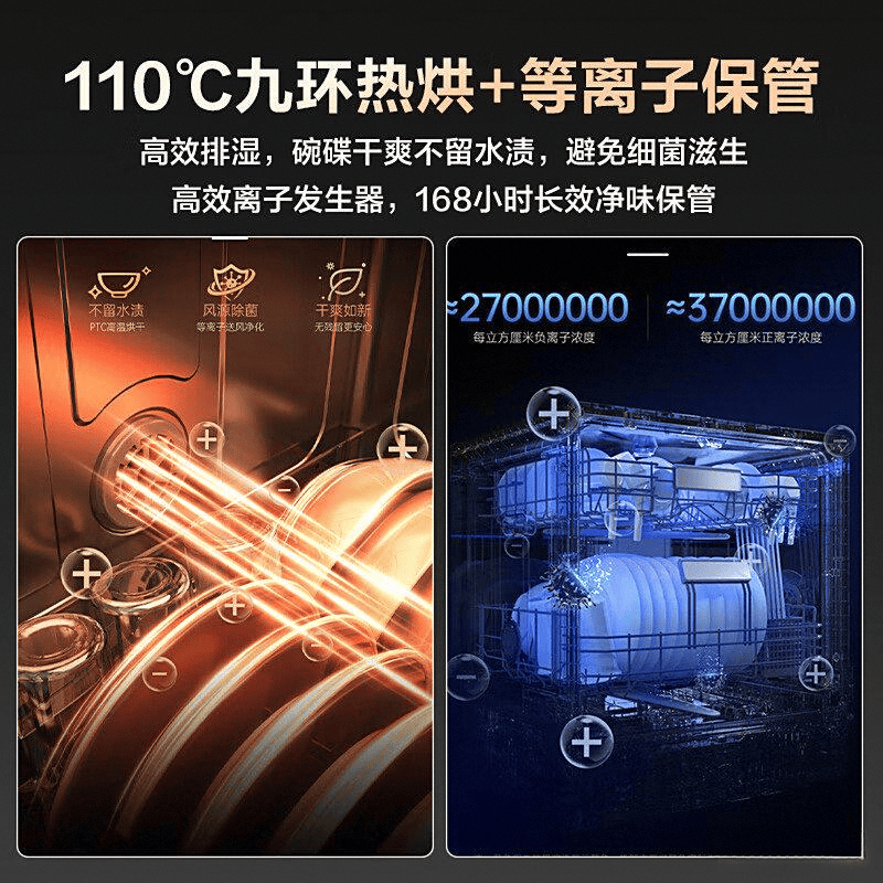 测：家庭清洁的理想选择澳门新葡京海信洗碗机评(图6)