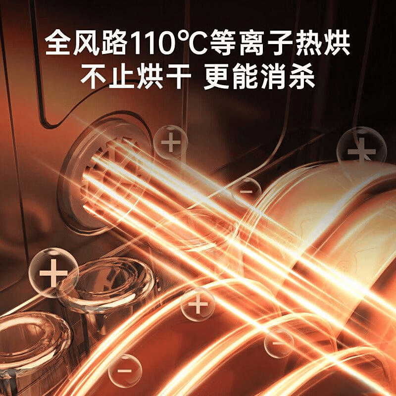 测：家庭清洁的理想选择澳门新葡京海信洗碗机评(图7)
