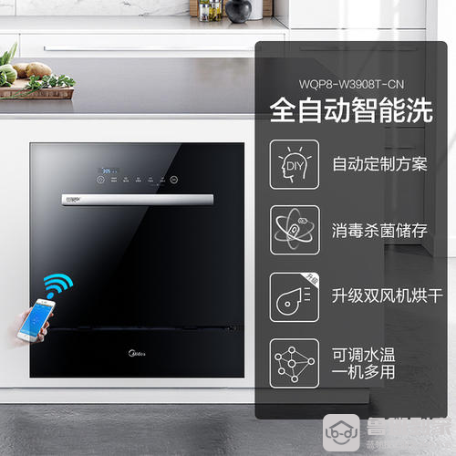 型号好？五款热销美的洗碗机推荐澳门新葡京app美的洗碗机哪个(图2)